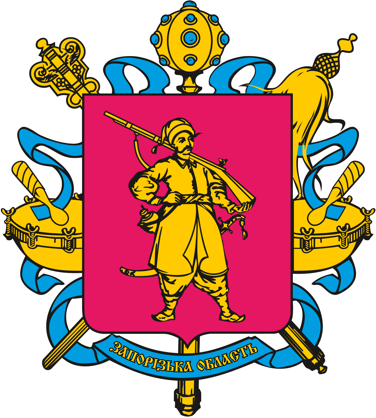 Герб Запорізької області