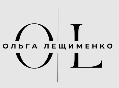 Ольга Лещименко