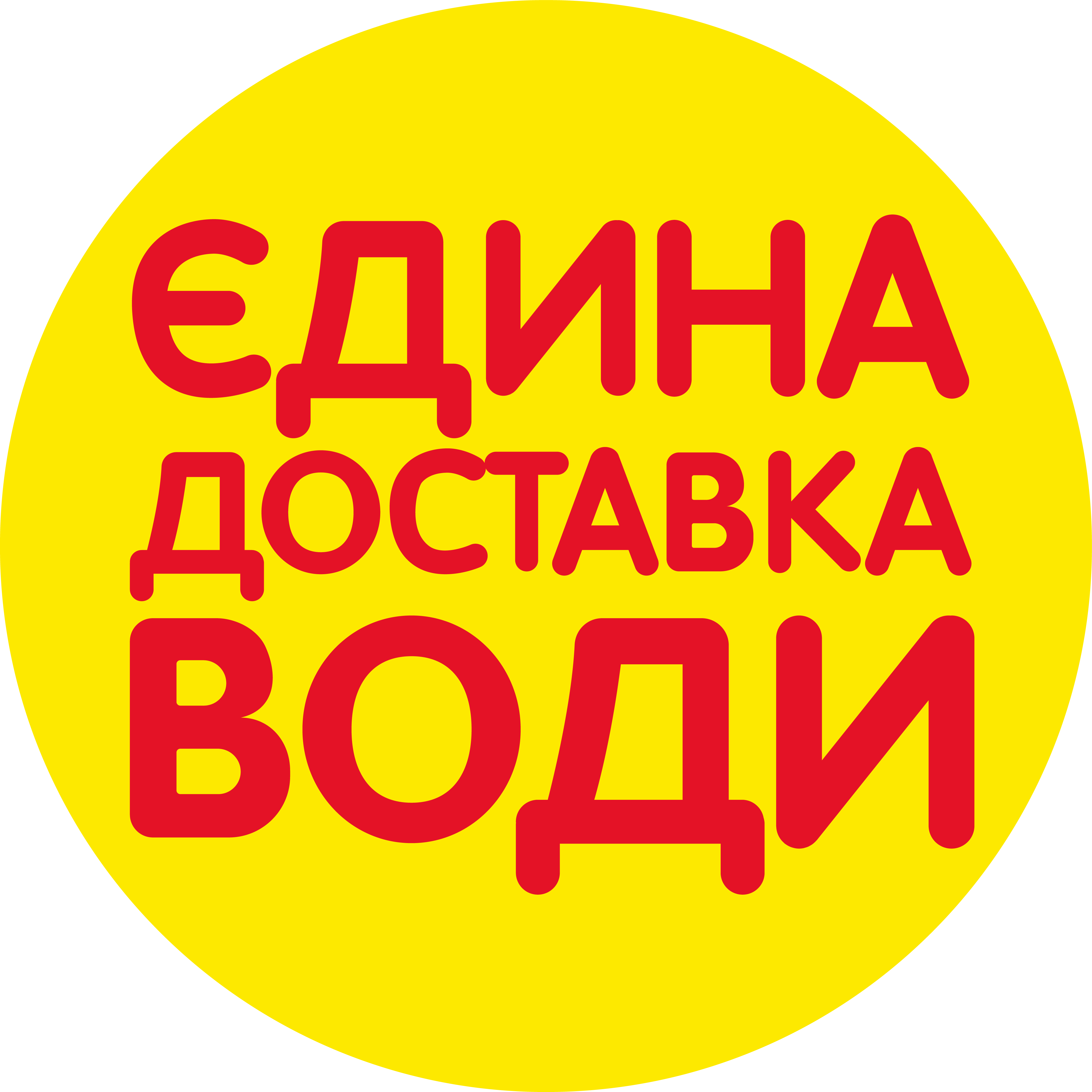 Єдина доставка води