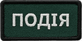 PATCHERA